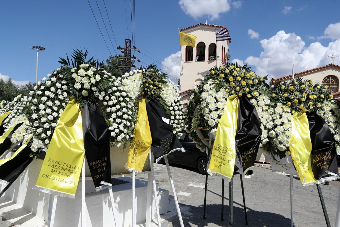 κηδεία 29χρονου Μιχάλη 