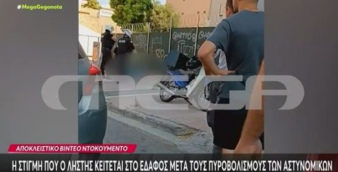 Κολωνός: Βίντεο από τη στιγμή που ο ληστής πέφτει στο έδαφος μετά τους πυροβολισμούς