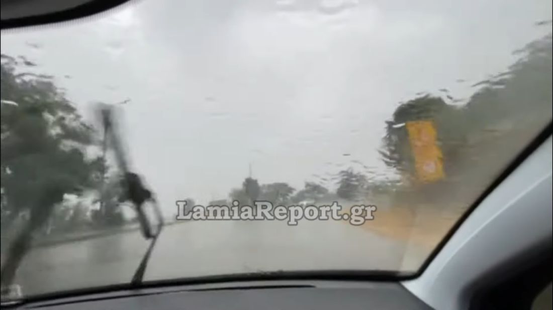 Λαμία καλοκαιρινή μπόρα