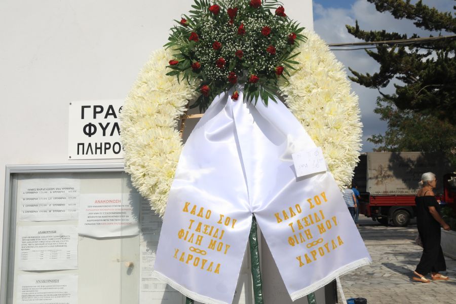 κηδεία Λιζέτας Νικολάου
