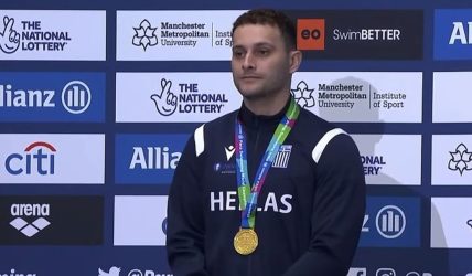Χρυσό μετάλλιο για τον Δημοσθένη Μιχαλεντζάκη στα 50μ. ελεύθερο (S8)