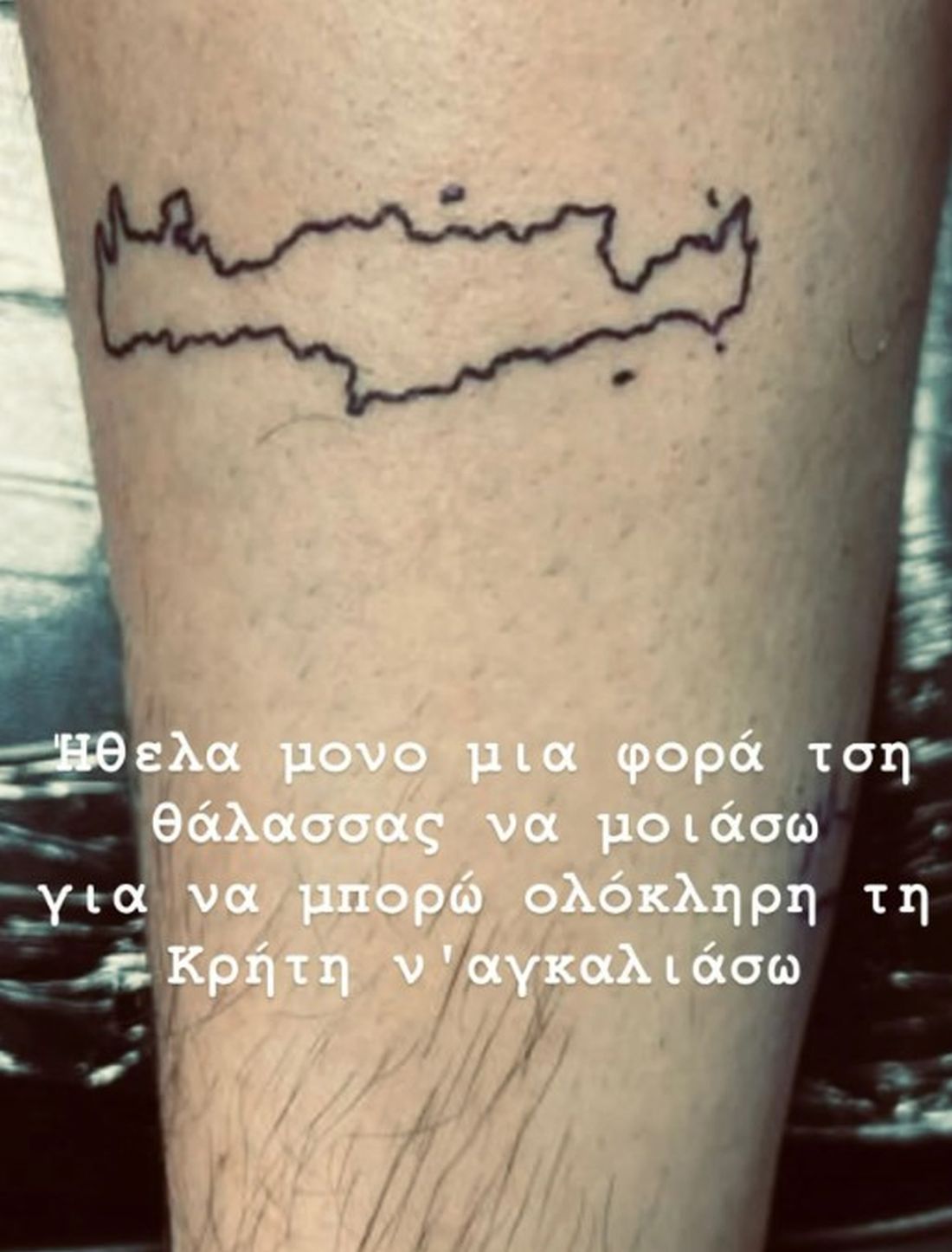  Βασίλης Μπισμπίκης