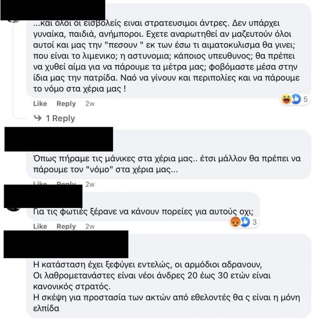 πογκρόμ κατά των μεταναστών Ρόδος