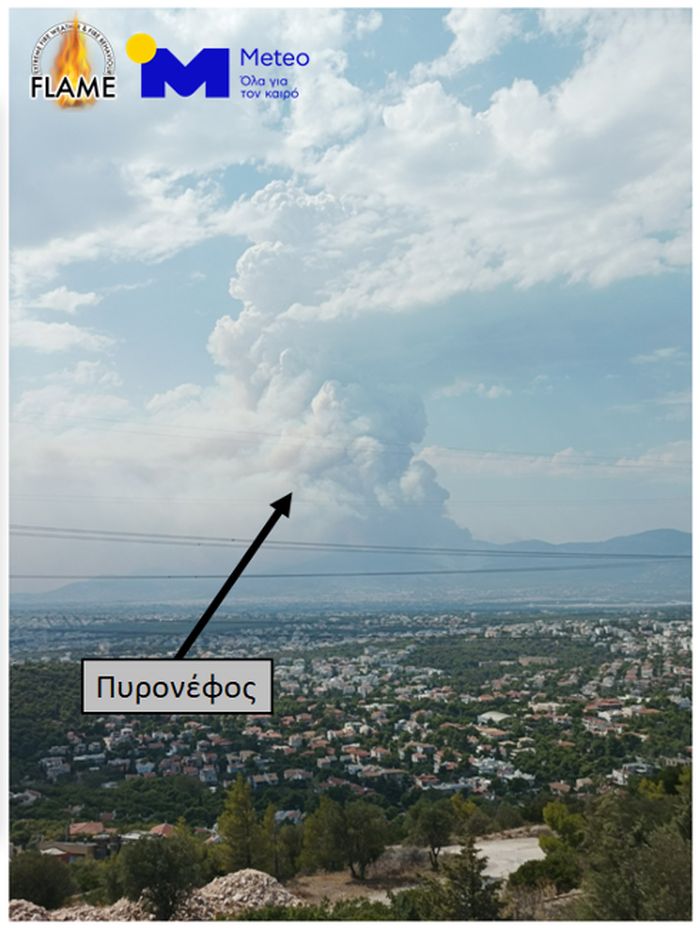 Πάρνηθα φωτιά πυρονέφος 