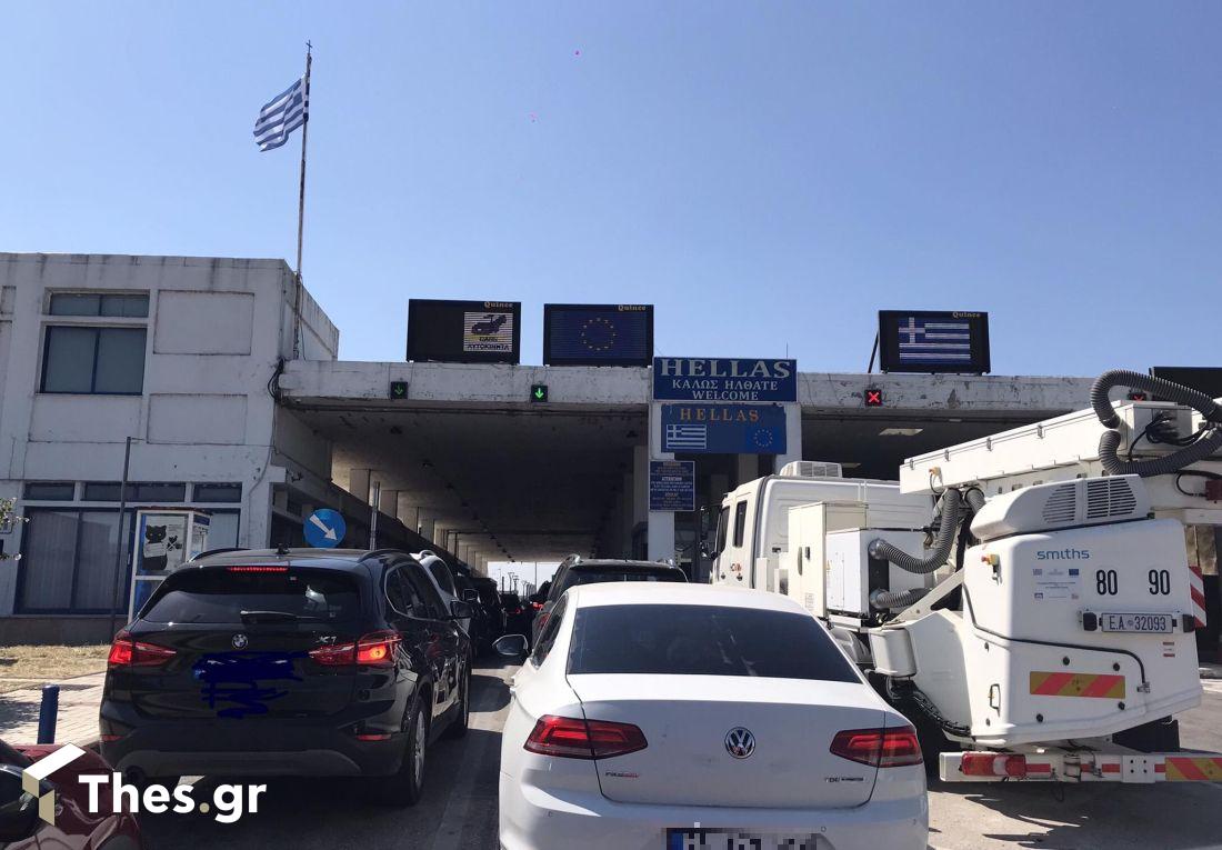 τελωνείο Τουρκία κίνηση