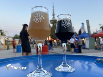 Beer Festival: Η γιορτή μπύρας στην Θεσσαλονίκη ξεκίνησε! (ΒΙΝΤΕΟ & ΦΩΤΟ)