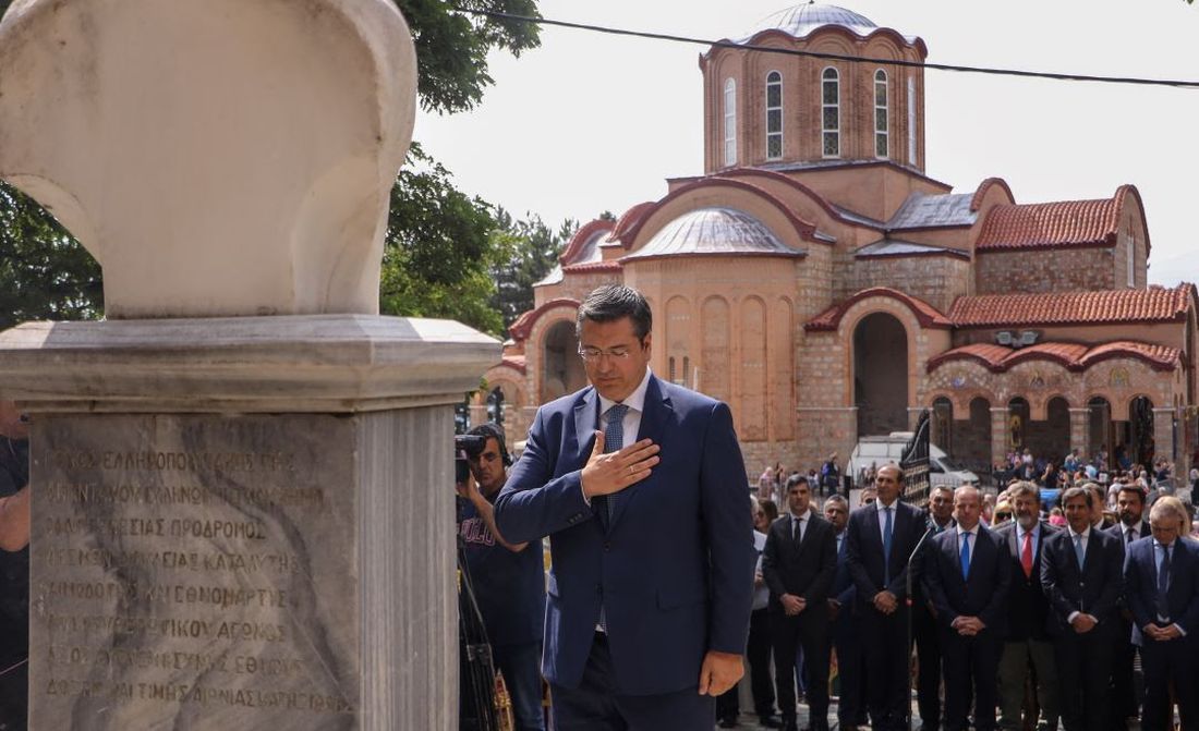 Απόστολος Τζιτζικώστας Βέρμιο Παναγιά Σουμελά