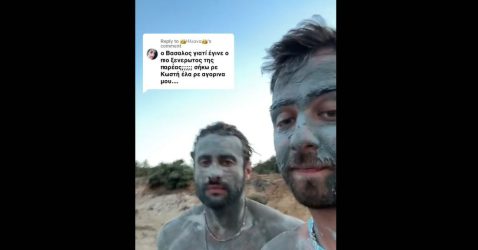 Κωνσταντίνος Βασάλος – Fipster: Χορεύουν στο TikTok πασαλειμμένοι με άργιλο