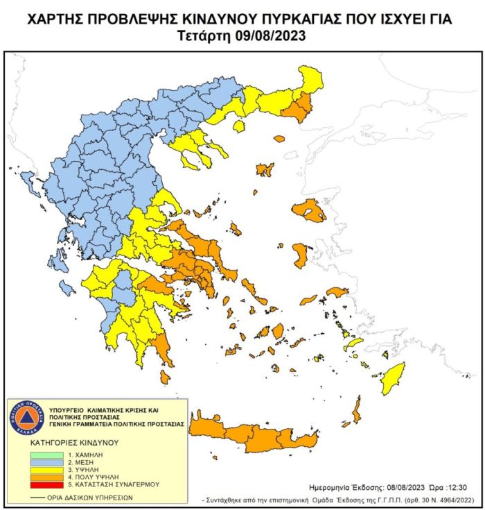 χάρτης Χαλκιδική υψηλός κίνδυνος πυρκαγιάς