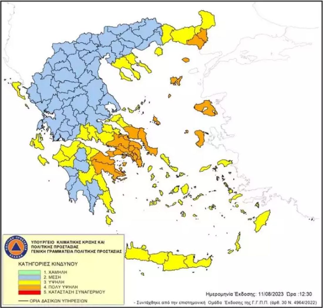 κίνδυνος πυρκαγιάς Θεσσαλονίκη Χαλκιδική χάρτης