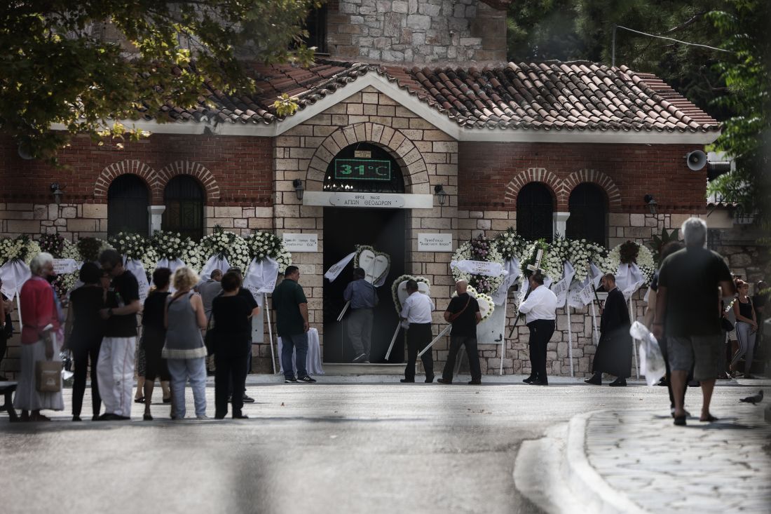 κηδεία Χρήστου Σταμούλη