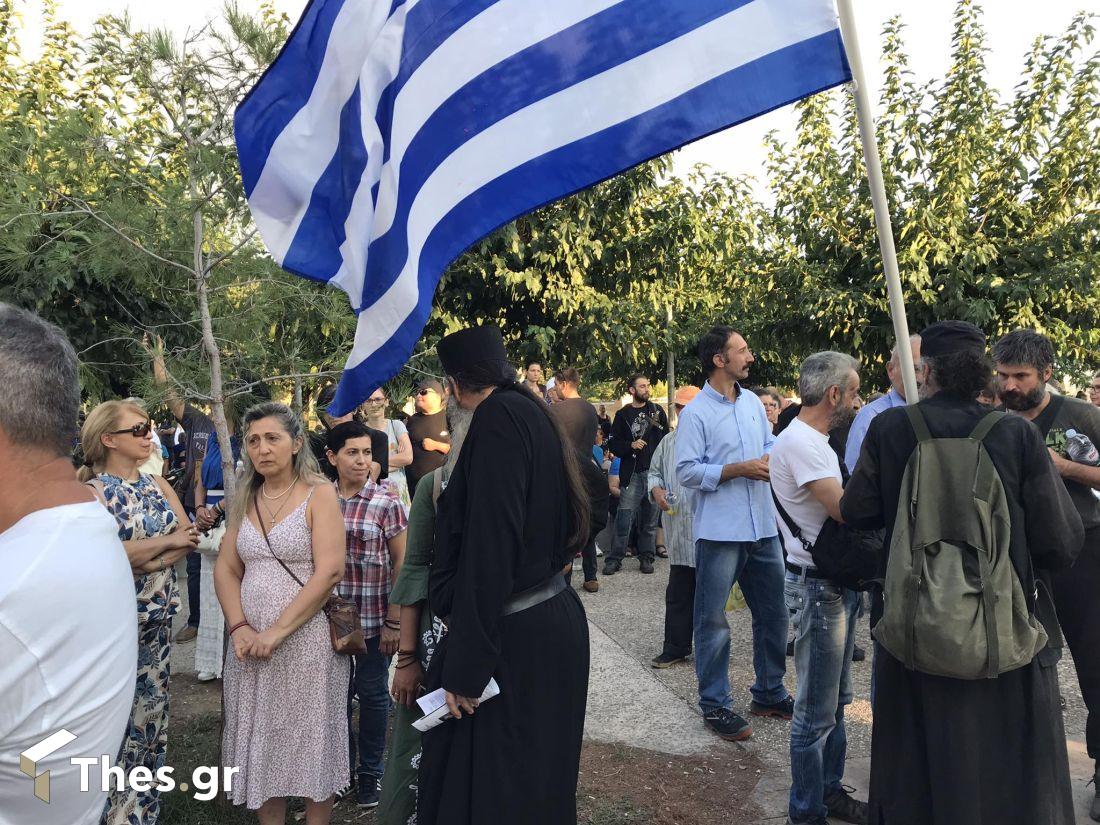 Θεσσαλονίκη συλλαλητήριο νέες ταυτότητες