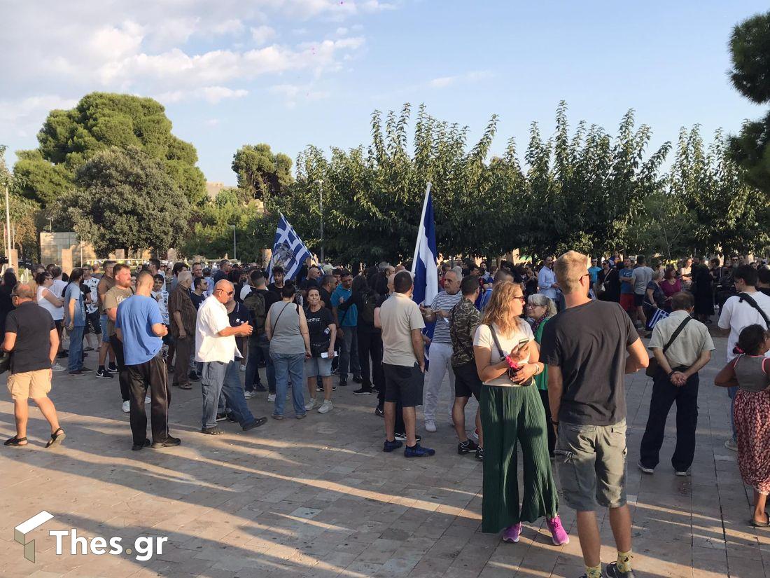 Θεσσαλονίκη συλλαλητήριο νέες ταυτότητες