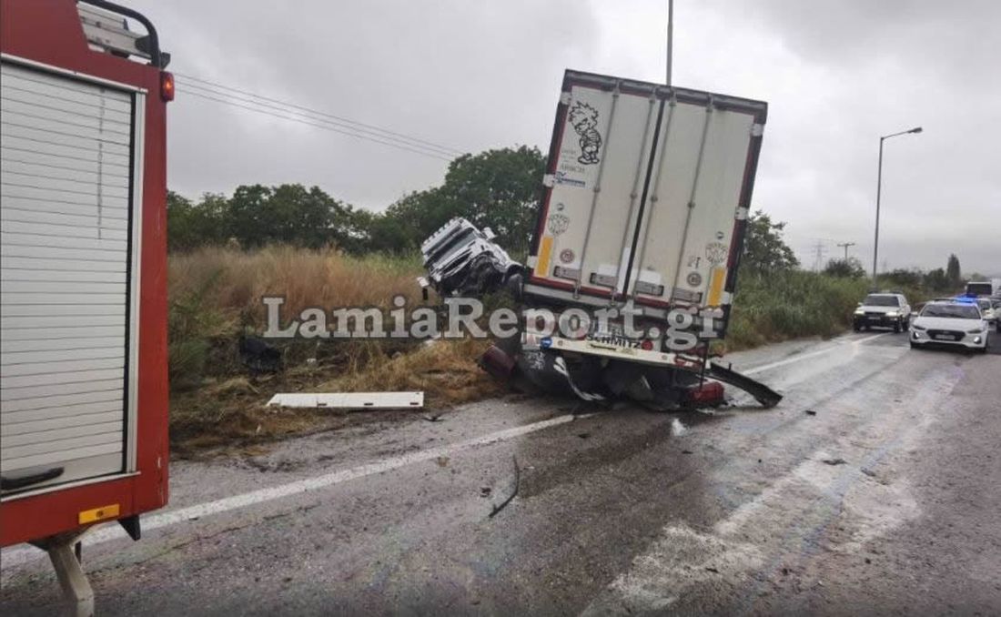 Λαμία τροχαίο