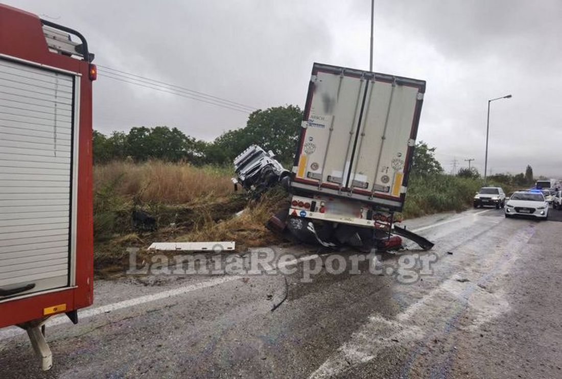 Λαμία τροχαίο