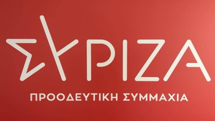 ΣΥΡΙΖΑ: Αυτά είναι τα Πόθεν Εσχες των πέντε υποψηφίων αρχηγών