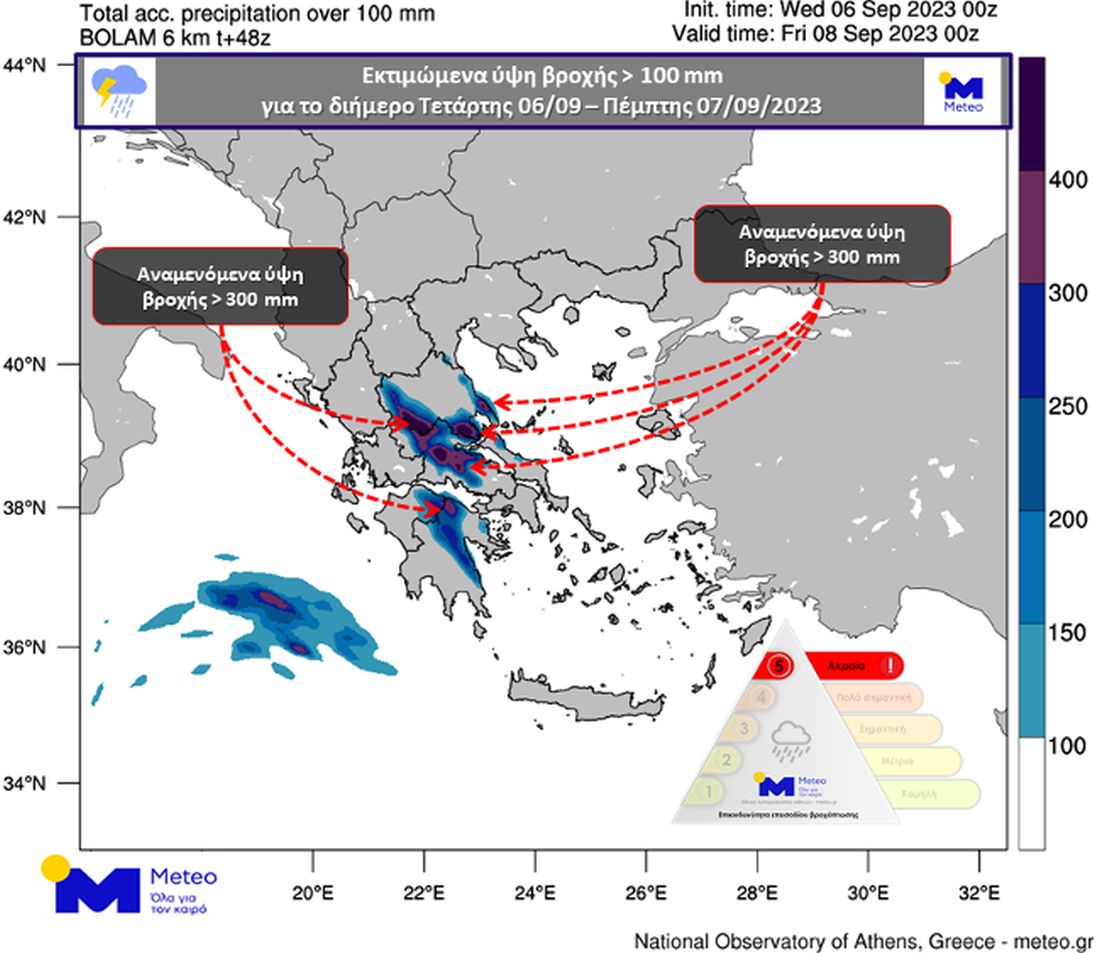 Μέτεο χάρτης