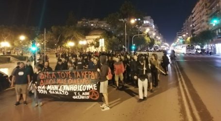 Θεσσαλονίκη: Κινητοποίηση για την δολοφονία του 36χρονου στο λιμάνι του Πειραιά