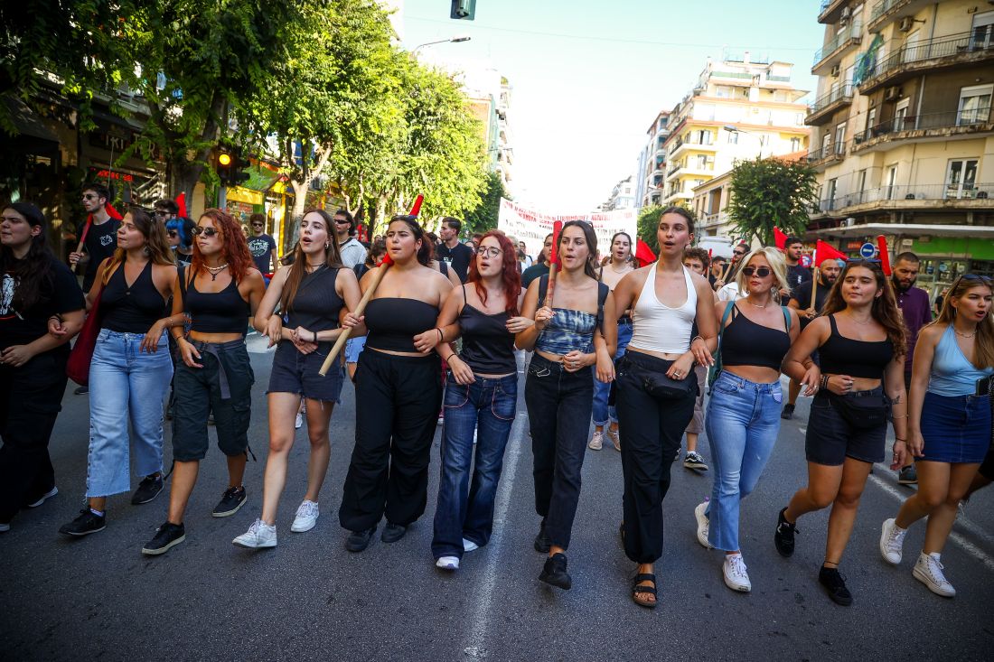 87η ΔΕΘ πορεία φοιτητες Θεσσαλονίκη