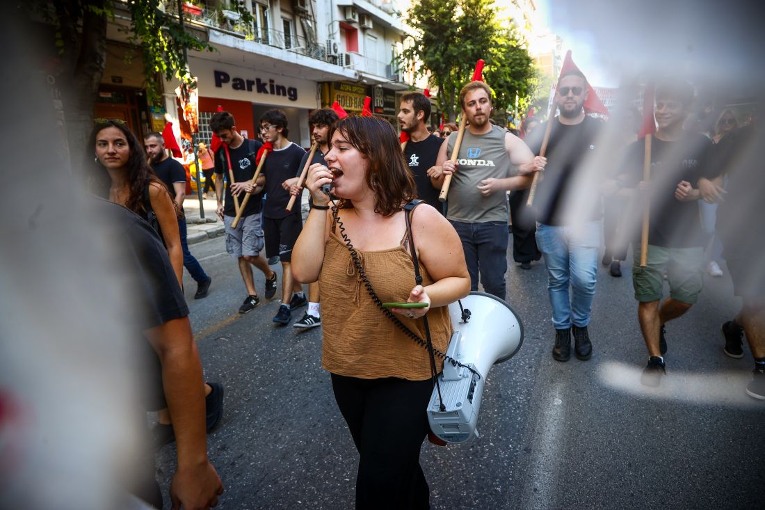 87η ΔΕΘ πορεία φοιτητες Θεσσαλονίκη