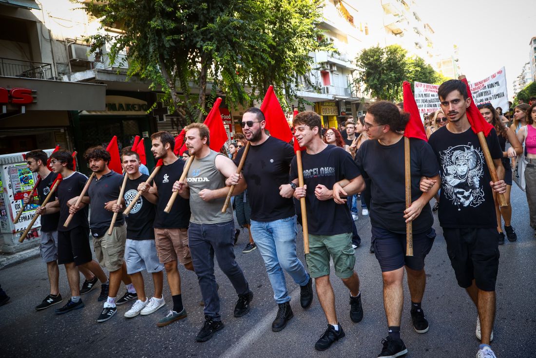 87η ΔΕΘ πορεία φοιτητες Θεσσαλονίκη