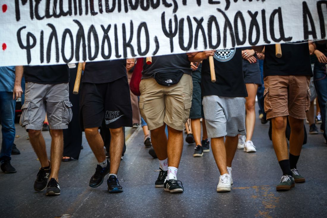 87η ΔΕΘ πορεία φοιτητες Θεσσαλονίκη