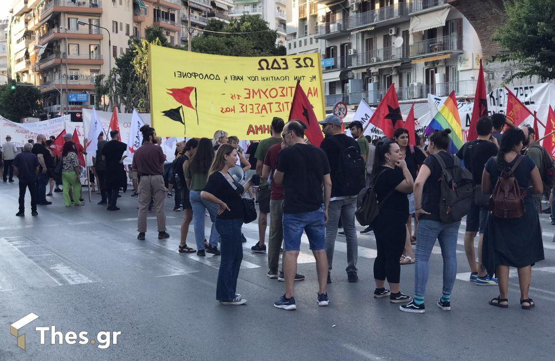 87η ΔΕΘ πορεία φοιτητες Θεσσαλονίκη