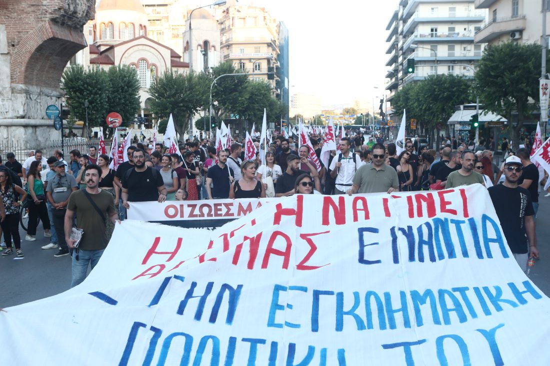 Θεσσαλονίκη πορεία ΠΑΜΕ ΔΕΘ