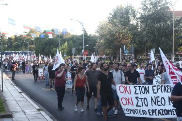 Θεσσαλονίκη: Κινητοποιήσεις σήμερα (16/9) λόγω της ομιλίας Μητσοτάκη