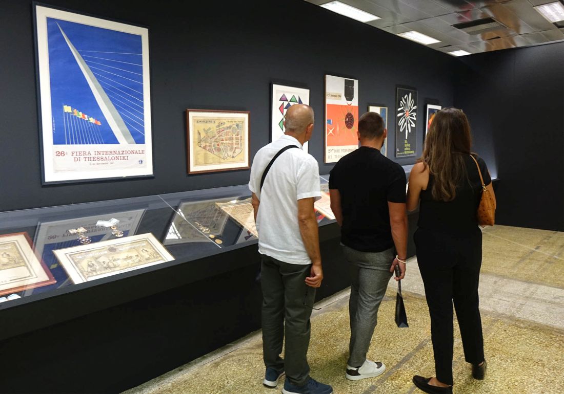 Θεσσαλονίκη 87η ΔΕΘ
