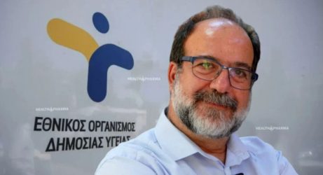 EΟΔΥ: Νέος πρόεδρος ο Χρήστος Χατζηχριστοδούλου