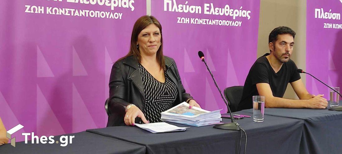 Ζωή Κωνσταντοπούλου 87η ΔΕΘ