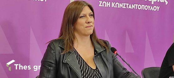 Στη Θεσσαλονίκη αύριο η Ζωή Κωνσταντοπούλου