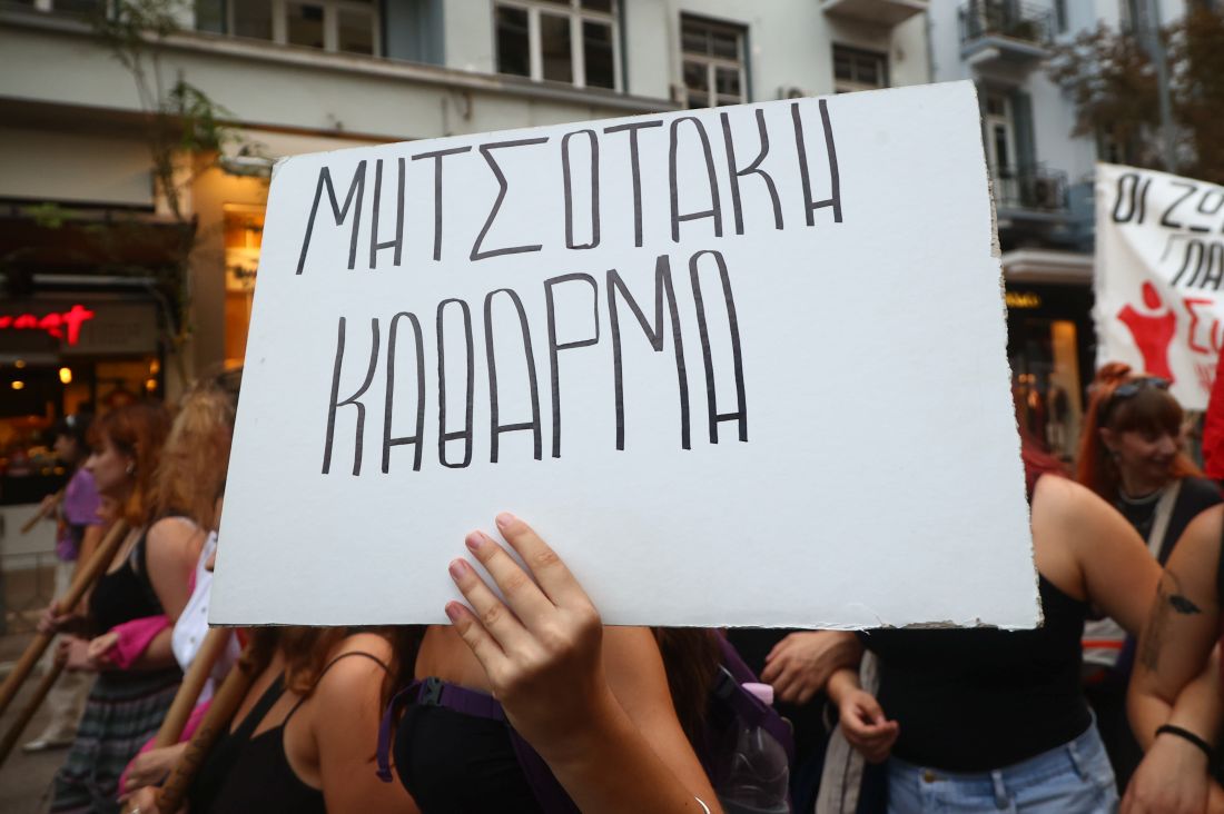 Πορεία αντιεξουσιαστές φοιτητές Θεσσαλονίκη 87η ΔΕΘ