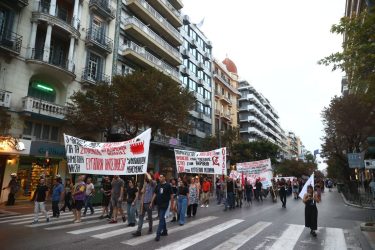 Πορεία αντιεξουσιαστές φοιτητές Θεσσαλονίκη 87η ΔΕΘ