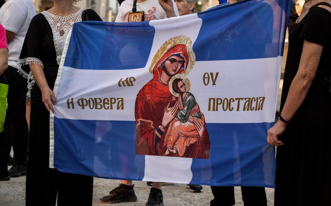 Συγκέντρωση ταυτότητες Θεσσαλονίκη 87η ΔΕΘ 