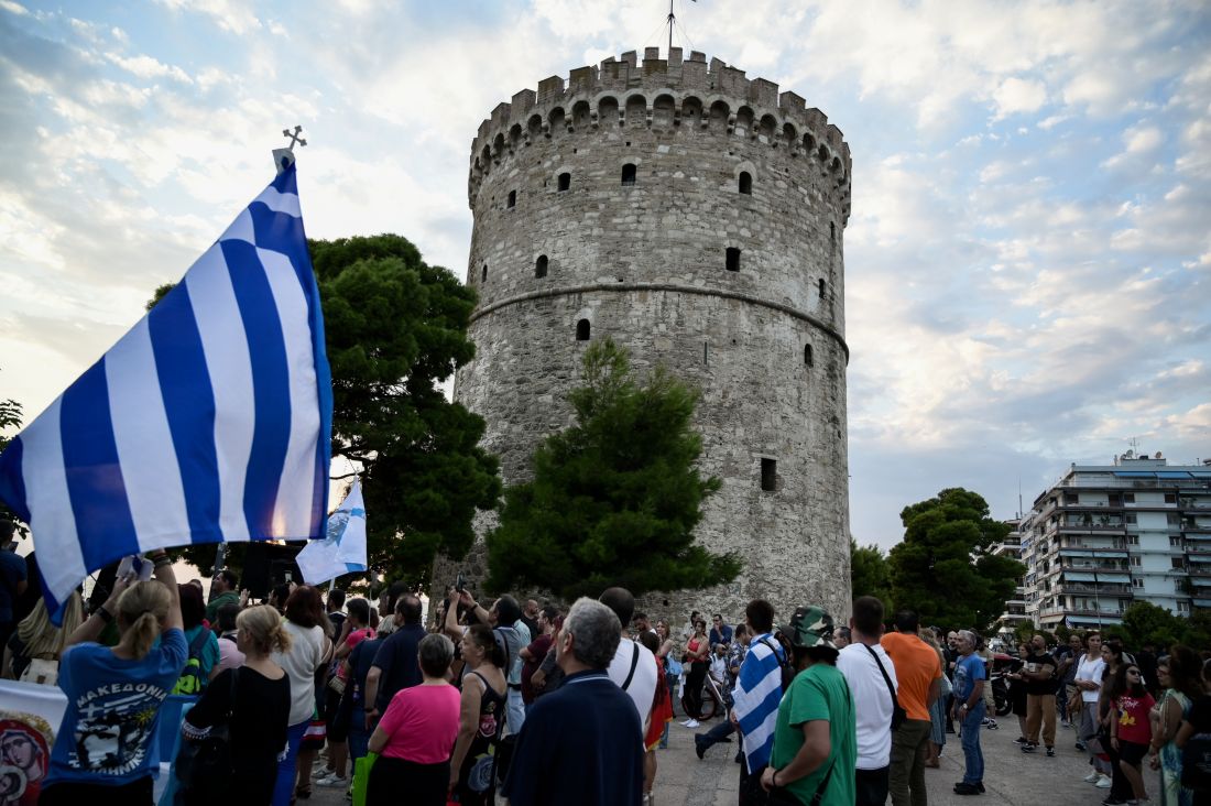 Συγκέντρωση ταυτότητες Θεσσαλονίκη 87η ΔΕΘ 