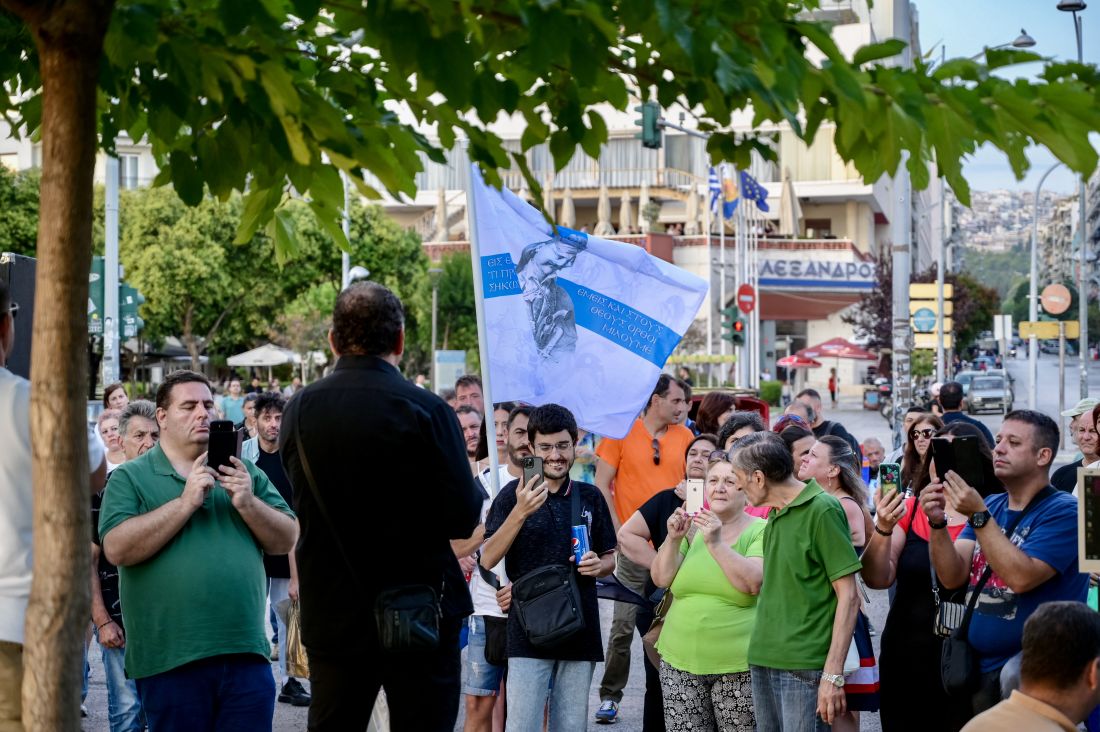 Συγκέντρωση ταυτότητες Θεσσαλονίκη 87η ΔΕΘ 