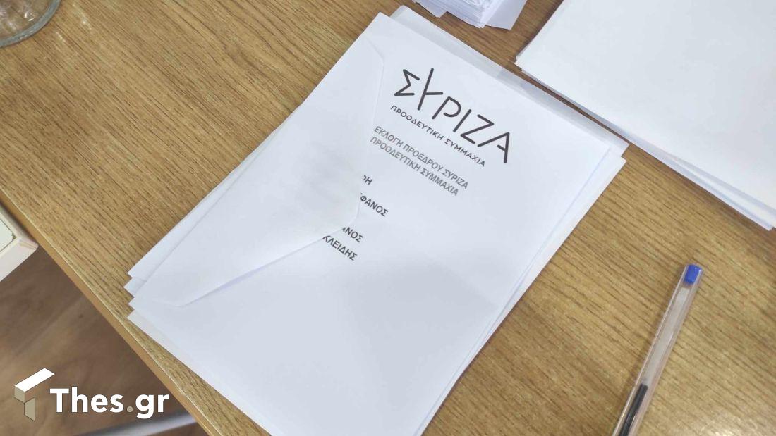εκλογές ΣΥΡΙΖΑ
