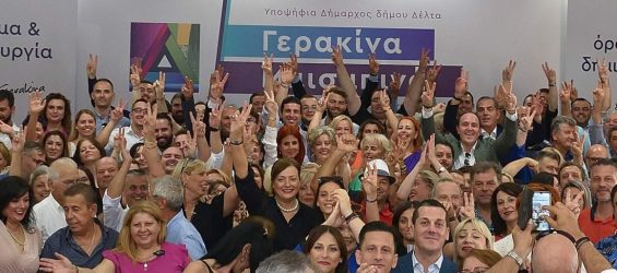 Δήμος Δέλτα: Εντυπωσιακό το ξεκίνημα για την Γερακίνα Μπισμπινά (ΦΩΤΟ)