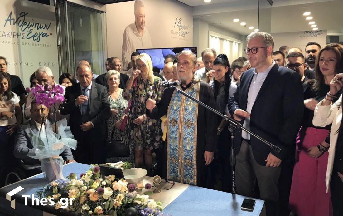 Παντελής Τσακίρης εκλογικό κέντρο Ωραιόκαστρο