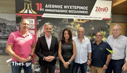 Προς νέο ρεκόρ συμμετοχών στον νυχτερινό Hμιμαραθώνιο της Θεσσαλονίκης (ΒΙΝΤΕΟ & ΦΩΤΟ)
