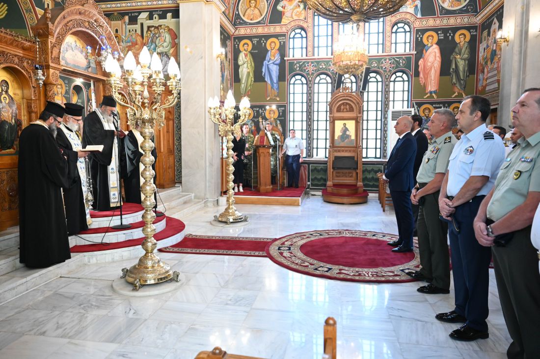 Υπουργείο Εθνικής Αμύνης