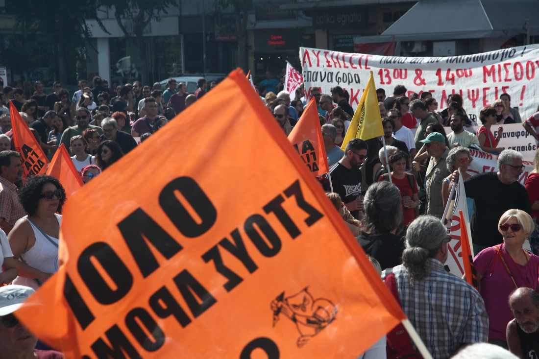 απεργιακές κινητοποιήσεις απεργία Θεσσαλονίκη κόσμος στους δρόμους