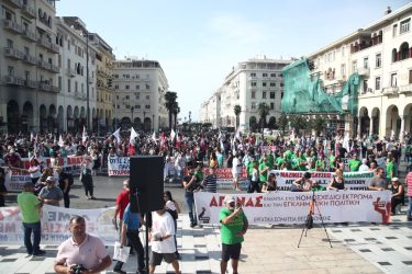 απεργιακές κινητοποιήσεις απεργία Θεσσαλονίκη κόσμος στους δρόμους