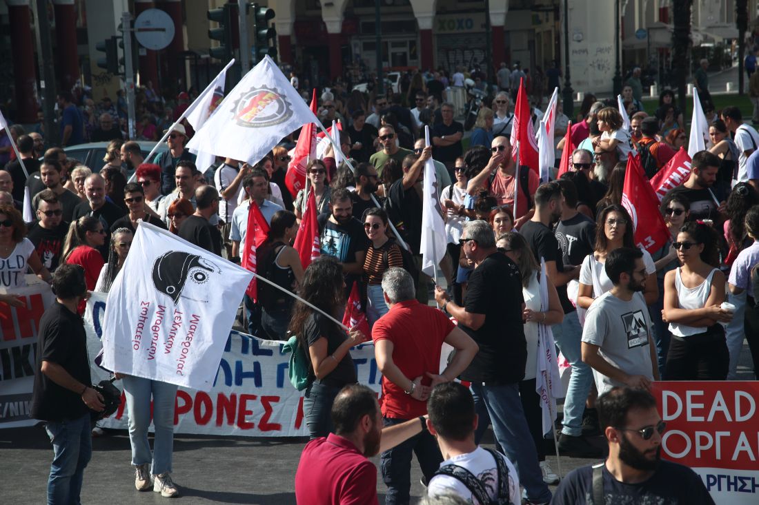 απεργιακές κινητοποιήσεις απεργία Θεσσαλονίκη κόσμος στους δρόμους