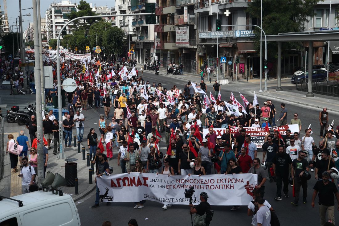 απεργιακές κινητοποιήσεις πορεία Θεσσαλονίκη απεργία