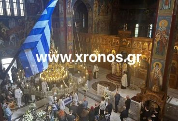 Τραγωδία στη Λιβύη: Θρήνος στην κηδεία της 46χρονης Γλυκερίας στην Κομοτηνή