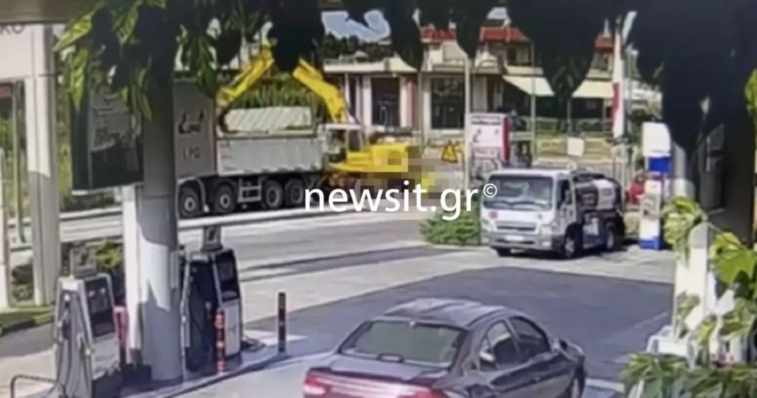 Αγρίνιο