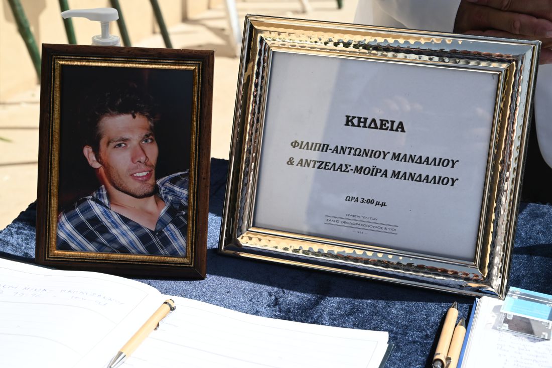 Κηδεία αδέλφια Λιβύη